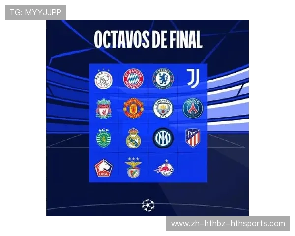 西甲赛程抽签规则详解：如何确保公平与观赏性